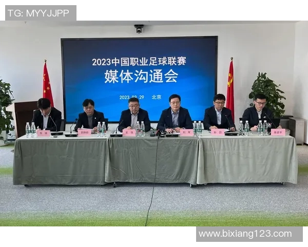 陕西足球协会推动地方足球发展新举措助力青少年培养与职业联赛联动